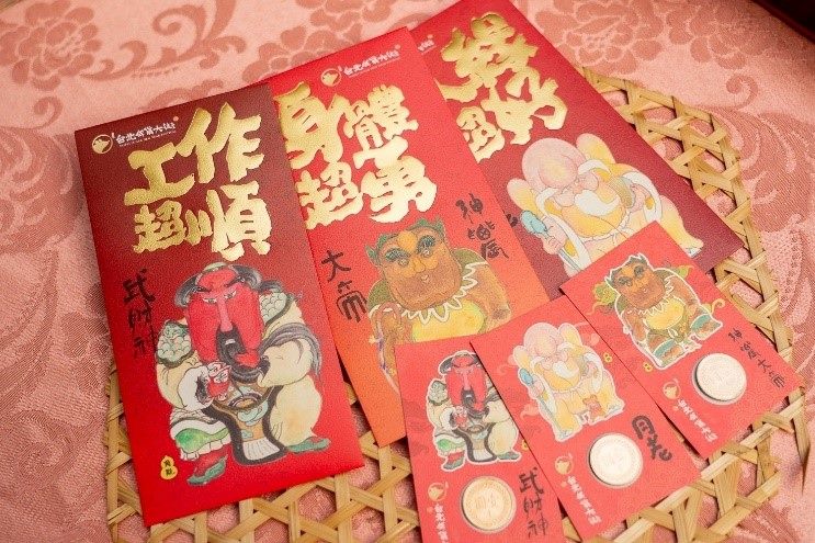 發財金紅包袋