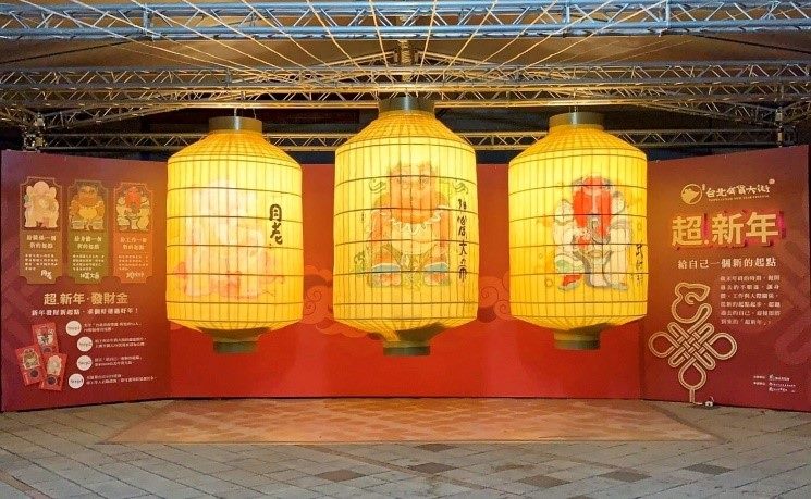 舞台區超神開運燈
