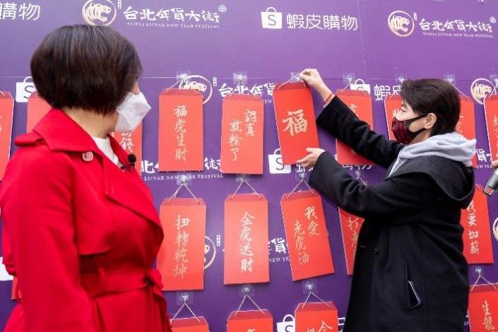 黃珊珊副市長親為民眾抽出紅包牆獎項
