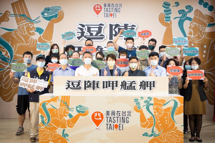 現場貴賓及活動參與店家大合影