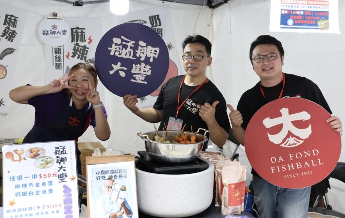 現場展攤-艋舺大豐