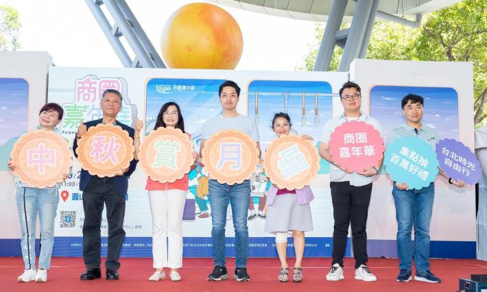 蔣萬安市長、市府長官及本市商圈代表為112年商圈嘉年華揭開序幕