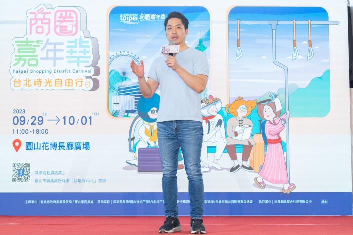 蔣萬安市長於商圈嘉年華記者會現場致詞