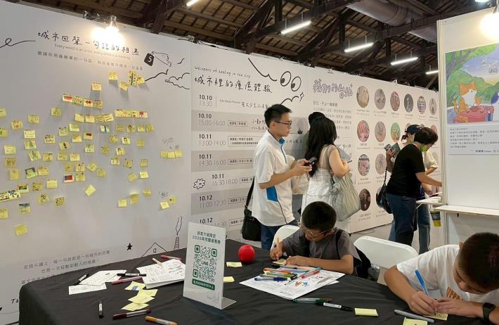 民眾於「城市美感引言牆」留下想傳遞的一句話