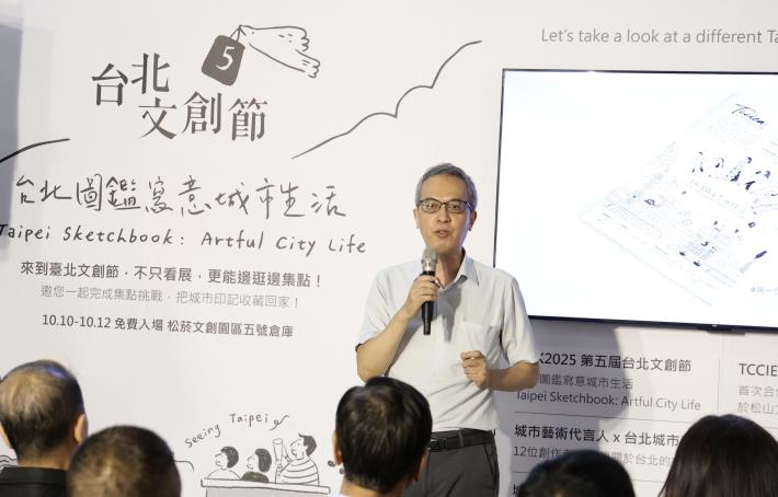 臺北市商業處方霖專門委員致詞