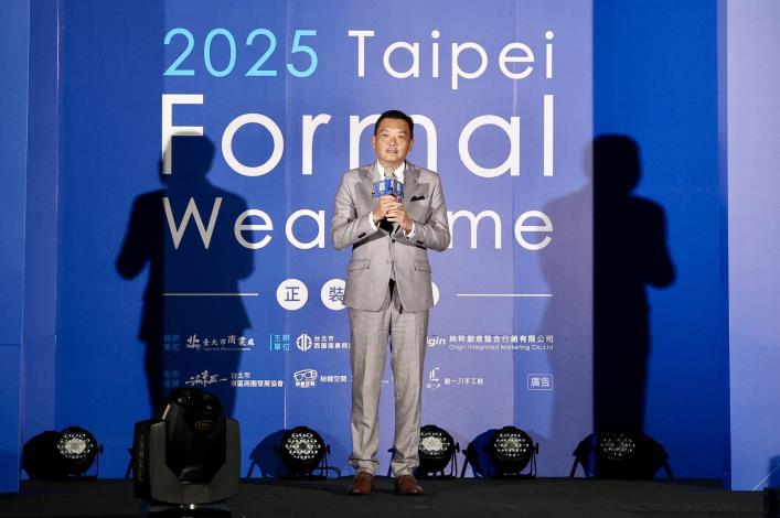 臺北市政府俞副秘書長致詞