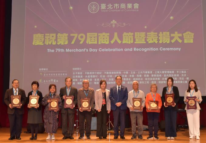 台北市政府產業發展局吳欣珮副局長頒發優良商號獎