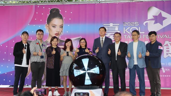 2025臺北網紅節啟動儀式