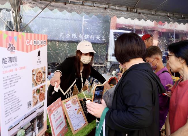 店家互動(copoka pizza)