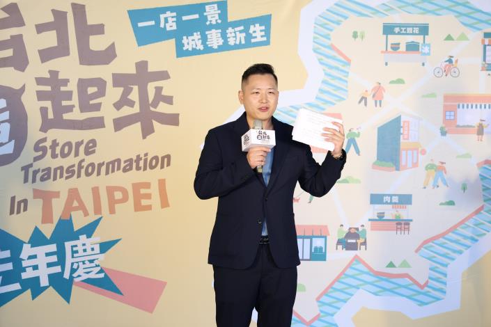 再造輔導店家代表致詞