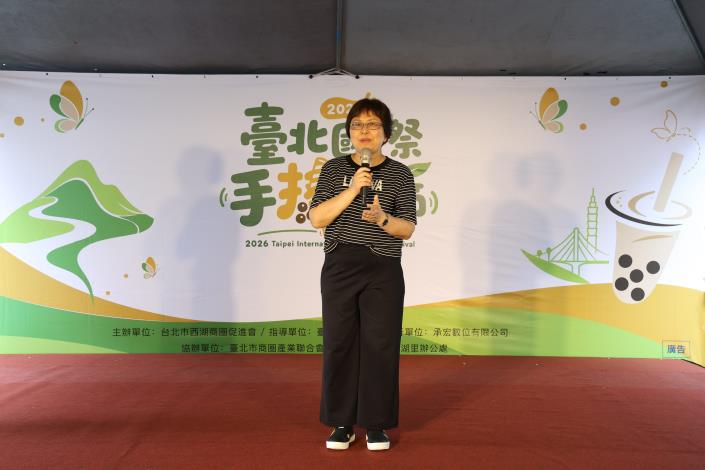 臺北市商業處江美玲副處長為「2026臺北國際手搖飲節」活動致詞