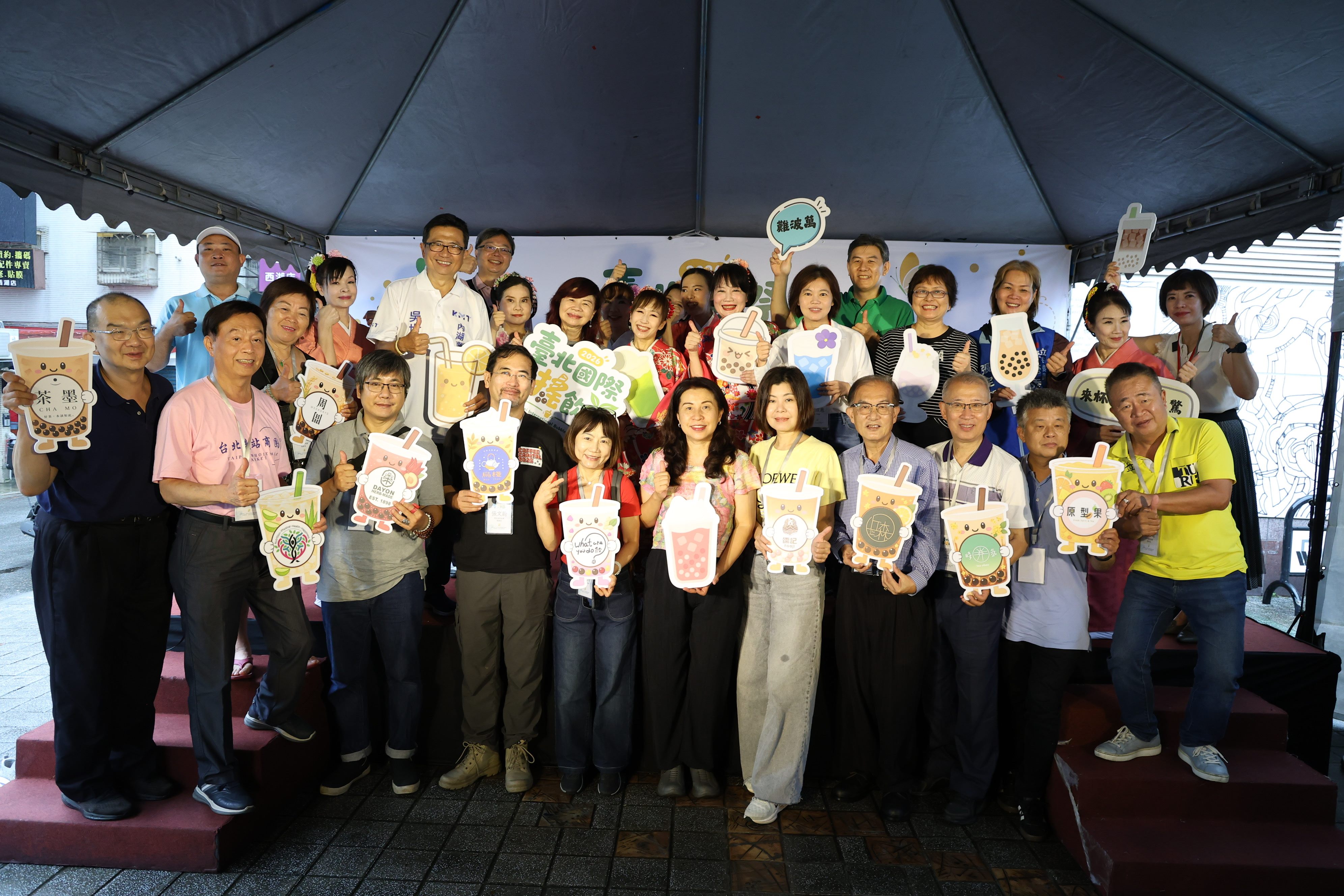 「2026臺北國際手搖飲節」現場貴賓合影留念