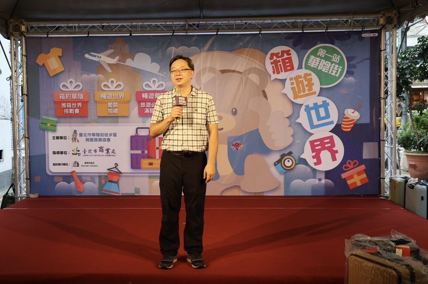 台北市華陰街北車徒步區發展協會劉育豪理事長致詞