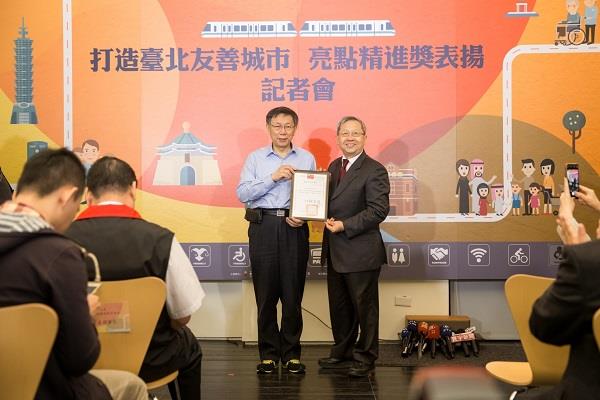 柯市長頒獎予重南書街促進會