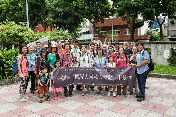大同小旅行第6場次 民眾於蔣渭水公園合影