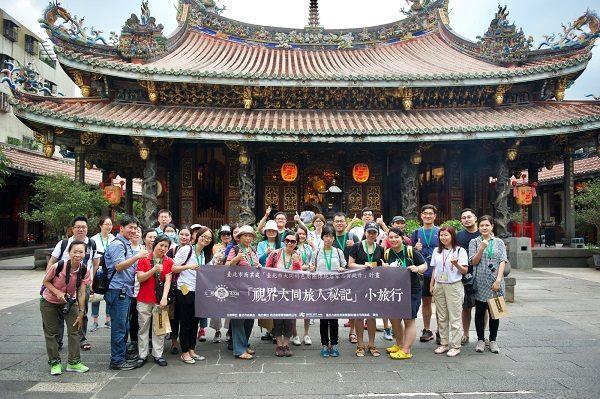 大同小旅行第2場次 民眾於保安宮大合照