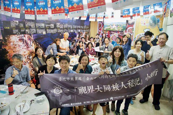 大同小旅行第3場次 民眾於享用寧夏夜市千歲宴後大合照