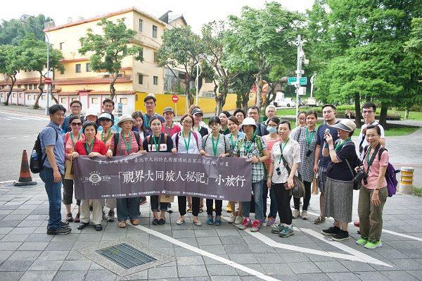 大同小旅行第2場次 民眾於護國禪寺前大合照
