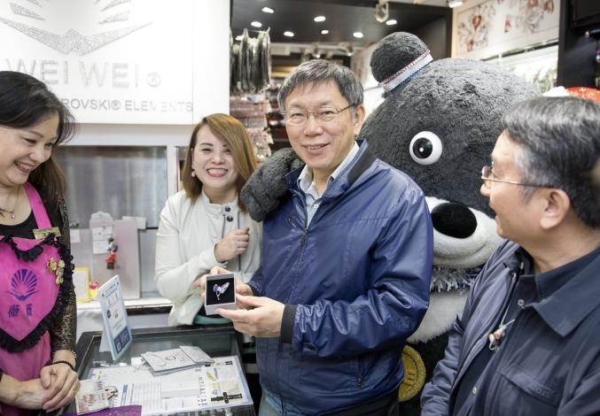 市長於薇薇飾品購物集章