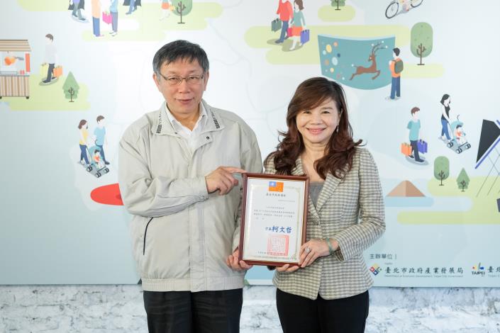 柯市長頒獎予台北市溫泉發展協會