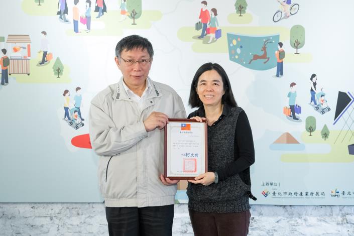 柯市長頒獎予台北市八德資訊商圈發展協會