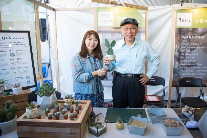 市長與型店有肉Succulent & Gift合影