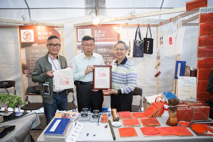 再造店家重南90習文所