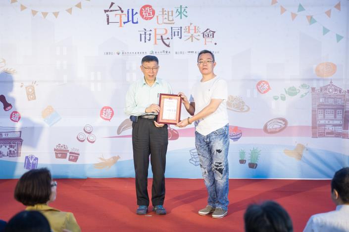 市長頒獎予型店皮醫生的店