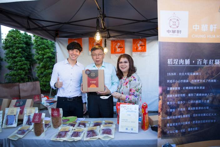 市長與型店中華軒合影