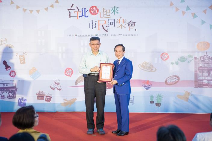 市長頒獎予型店湯姆西服