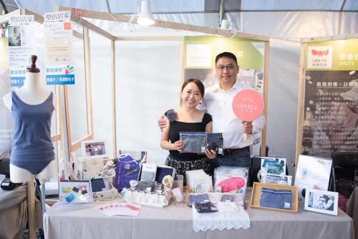 型店樂芙莉LOVELY