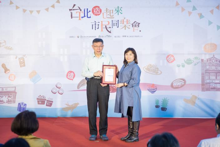 市長頒獎予再造店家概念音響