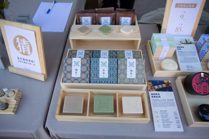 型店大春煉皂特色商品展示