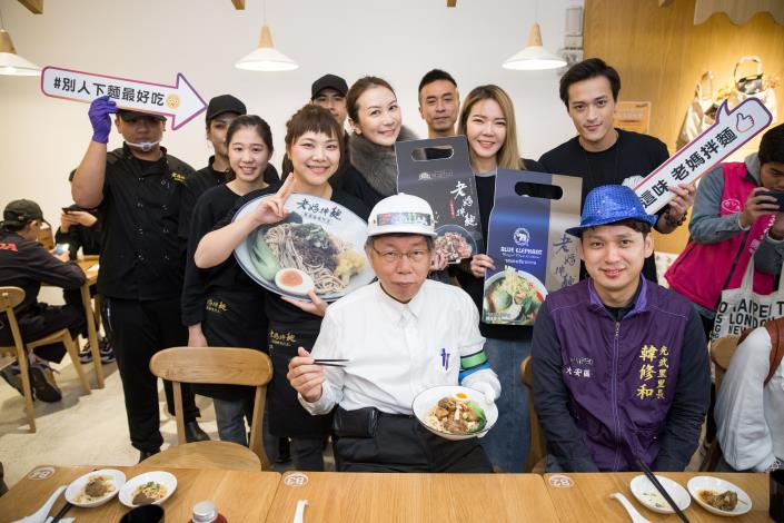 市長於老媽拌麵品嚐美食