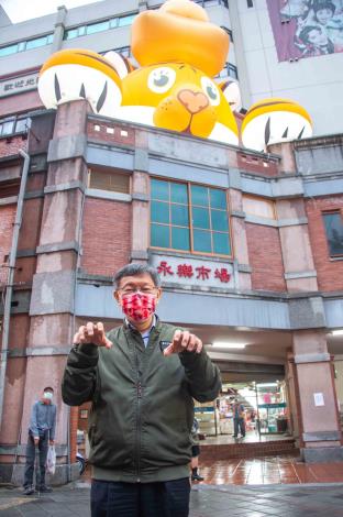 柯文哲市長與招財福虎俏皮合影示範。