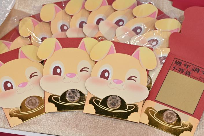 兔gether發財金紅包袋祝福您兔年吉祥如意