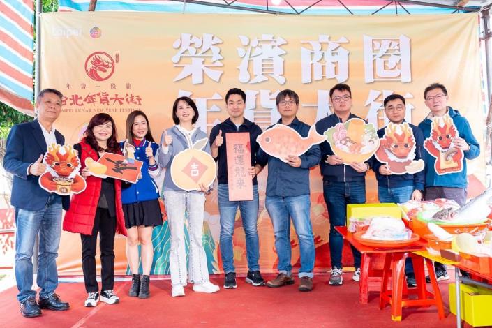 蔣萬安市長與貴賓於榮濱商圈合影留念