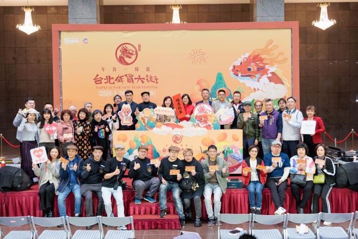 現場貴賓合影留念