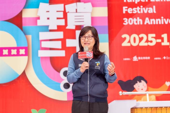 臺北市林奕華副市長致詞