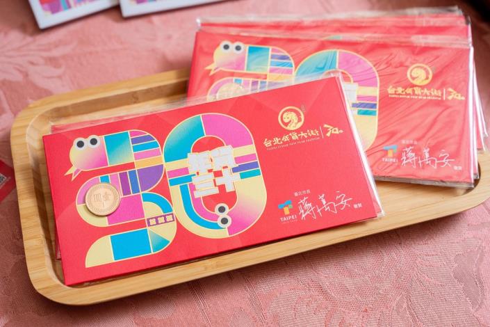 30週年限定發財金，參加福蛇來送喜把好運帶回家