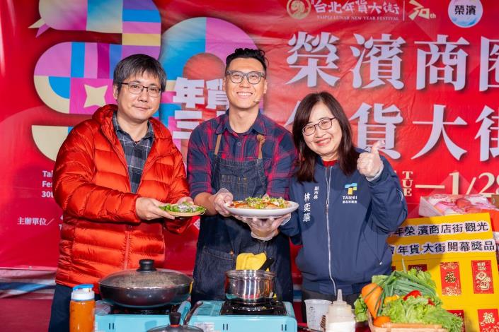 林奕華副市長與網紅廚師一起料理創意年菜