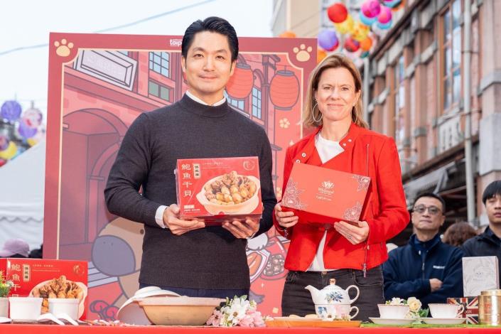 蔣萬安市長與英國在台辦事處代表包瓊郁互贈年節禮盒，傳遞臺英情誼。