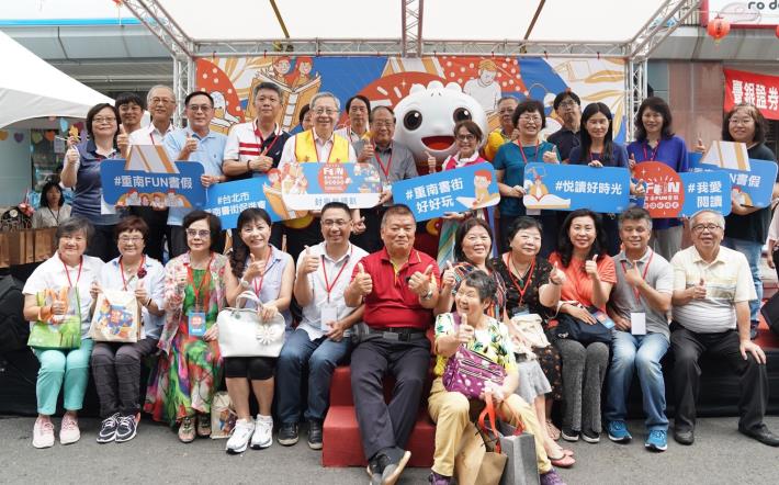 臺北市商業處江副處長美玲(舞台第一排右4)及台北市重南書街促進會沈理事長榮裕 (舞台第一排左5)與臺北市商圈產業聯合會洪理事長文和(舞台第一排左4)與貴賓大合影