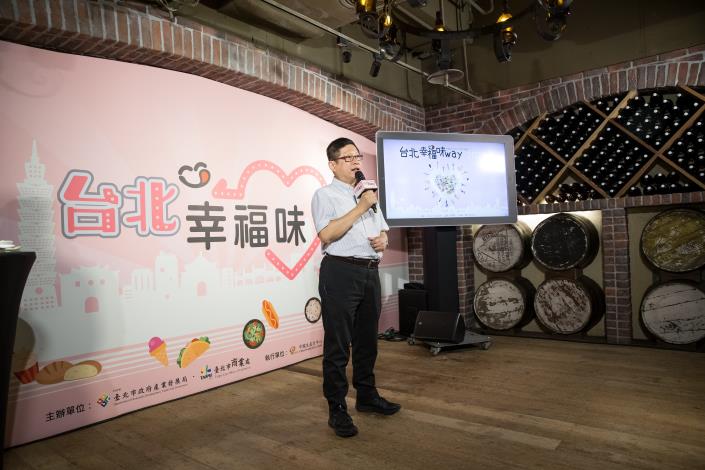 臺北市政府產業發展局林局長崇傑致詞