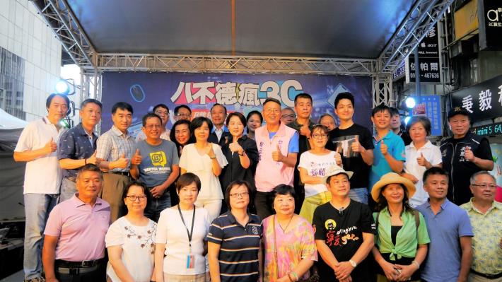 黃副市長珊珊(第2排左6)與蔡若芸理事長(第2排左5)、商業處高振源處長(第2排左3)及參與活動貴賓大合影