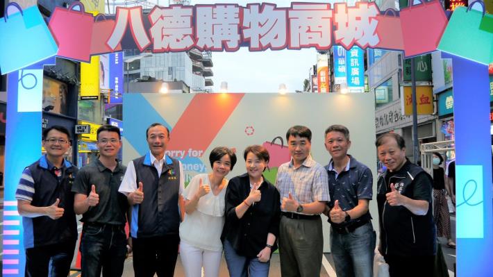黃副市長珊珊(右4)與蔡若芸理事長(左4)、商業處高振源處長(右3)等貴賓於八德購物商城背板前合影