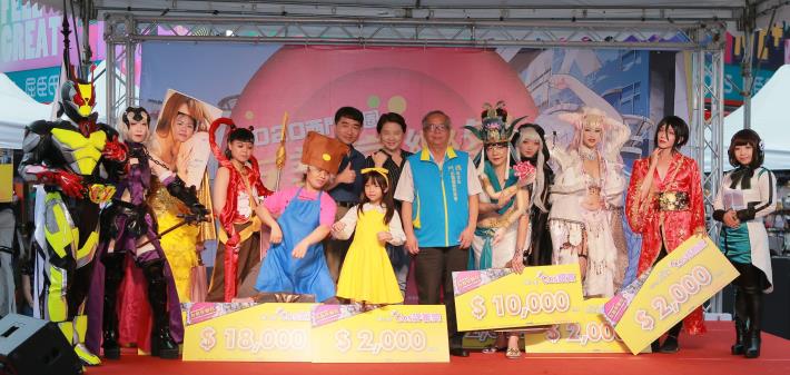 黃副市長珊珊(中)、臺北市商業處高處長振源(左5)及台北市西門徒步區街區發展促進會劉理事長家鑫(右6)與個人組得獎Coser合影