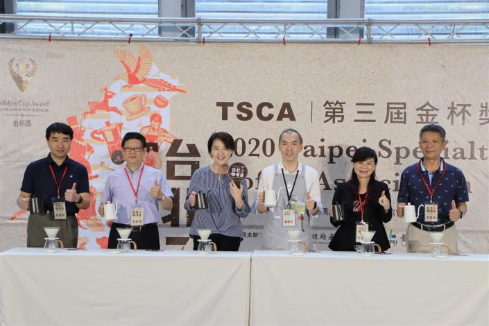 台北咖啡節TSCA第三屆金杯獎開賽儀式