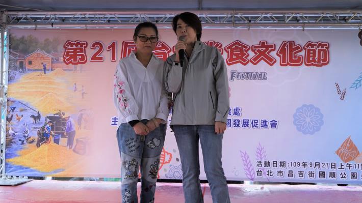 台北市黃副市長珊珊致詞