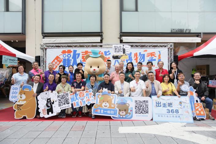 臺北市商業處江美玲副處長（前排左5）、台北市華陰街徒步區發展協會李永進理事長（中)